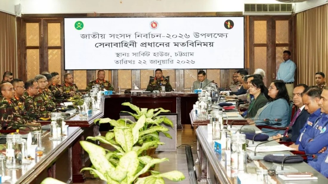 নির্বাচনে পেশাদার ও নিরপেক্ষ দায়িত্ব পালনের নির্দেশ সেনাপ্রধানের